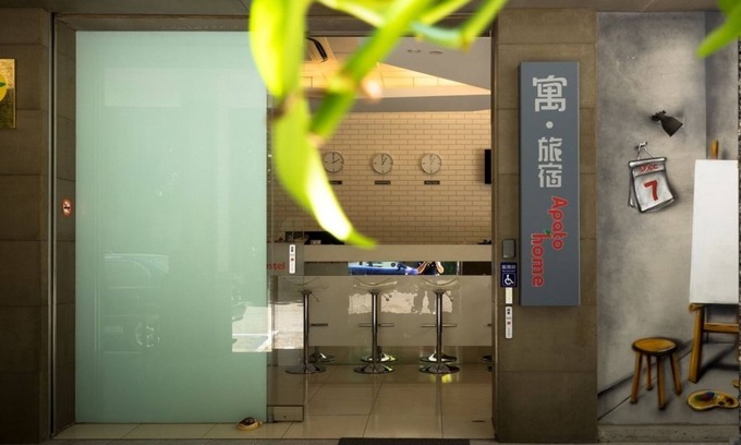 Kaohsiung City Centre Bed & Breakfast | Apato Cityhome