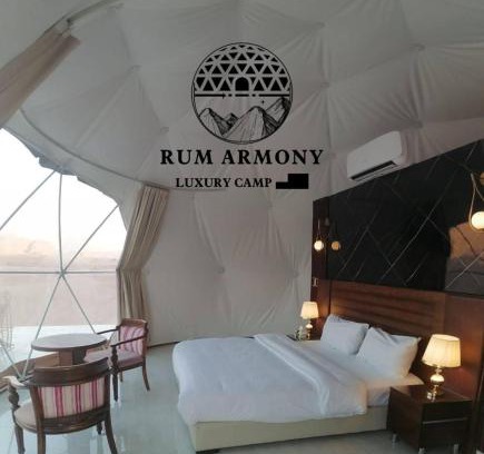 Wadi Rum Other | Armony rum camp