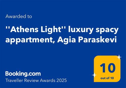 Agia Paraskevi Apartment | 'Athens Light' luxury spacy appartment, Agia Paraskevi