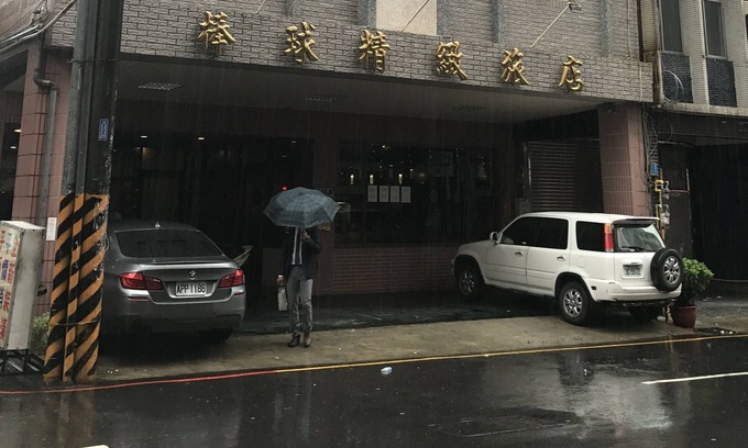 Hsinchu City Centre House | Baseball exquisite hotel