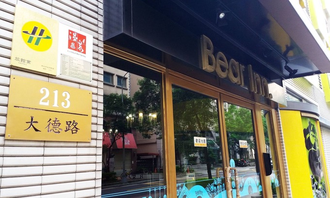 Sanxia Hotel | Bear Hotel