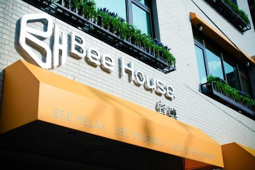 Datong Hotel | Bee House by Cosmos Creation - Taipei Main Station