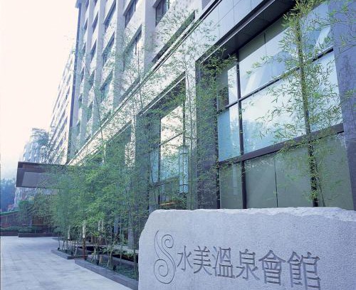 Beitou Resort | Beitou Sweet Me Hot Spring Resort