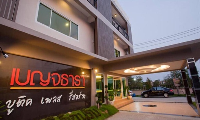 Lop Buri Hotel | Benjatara Boutique Place Resort