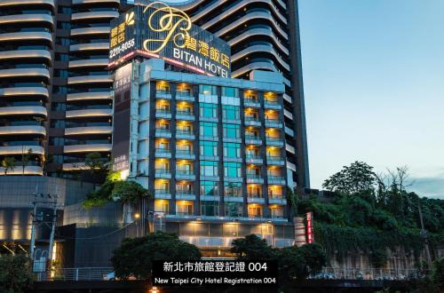 Xindian Hotel | Bitan Hotel