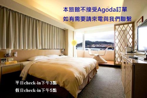 Zhongzheng Hotel | Blue Ocean Hotel