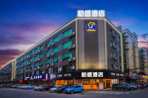 Huadu Hotel | Bosheng International Hotel Guangzhou Baiyun International Airport Huadu Plaza Branch