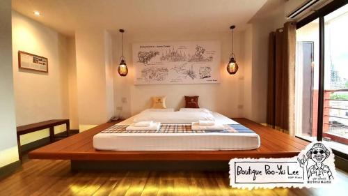 Din Daeng Hotel | Boutique Poo-Yai Lee