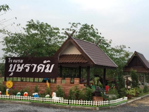 Tha Muang Hotel | Bussaracum Resort