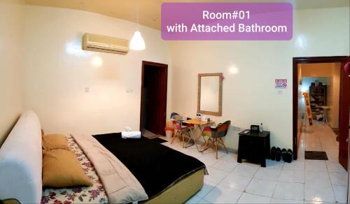 Al Ain House | Bzxmax Guest House