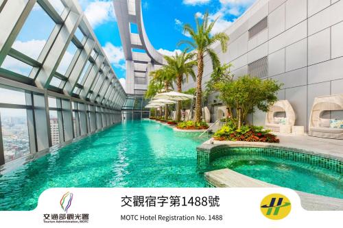 Banqiao Hotel | Caesar Park Hotel Banqiao