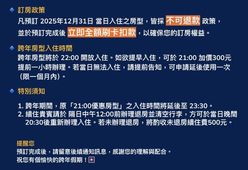 Yangmei District Hotel | Cai-Lai Motel