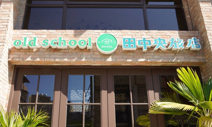 East District Hotel | Central Land Hotel