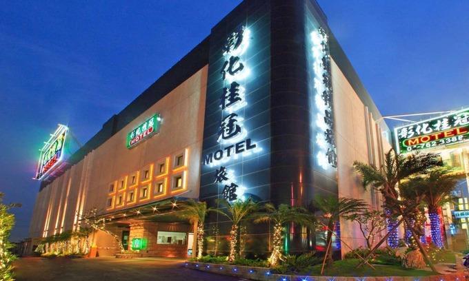 Changhua City Centre Hotel | Changhua KuiKuan Boutique Motel