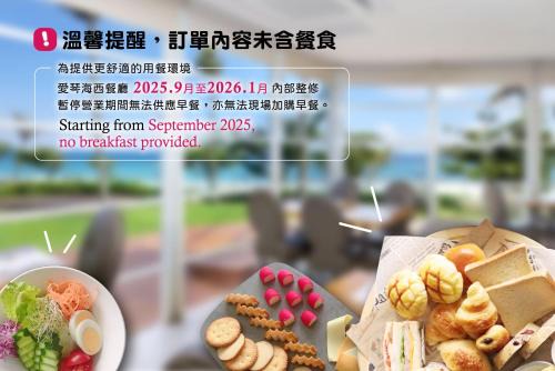 Big Beach Resort | Chateau Beach Resort Kenting