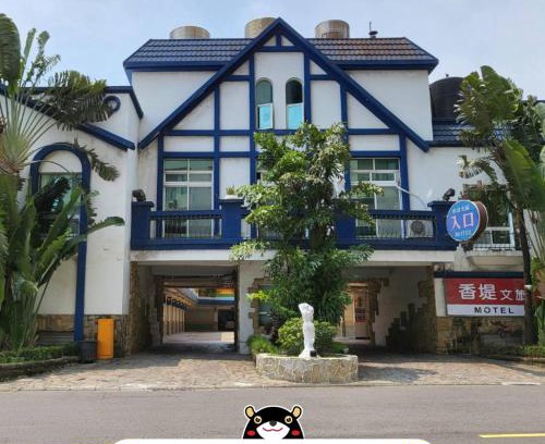 Nanzi Hotel | Chateau Motel & Spa - Nanzi