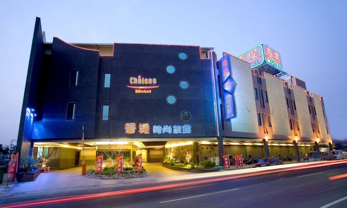 Qiaotou District Hotel | Chateau Motel & Spa - Qiaotou