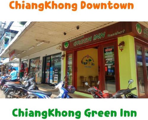 Chiang Khong Hotel | Chiangkhong Green Inn Resident