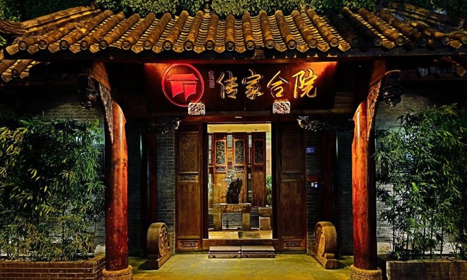 Chengdu City Centre Hotel | Chuan Jia Courtyard Hotel