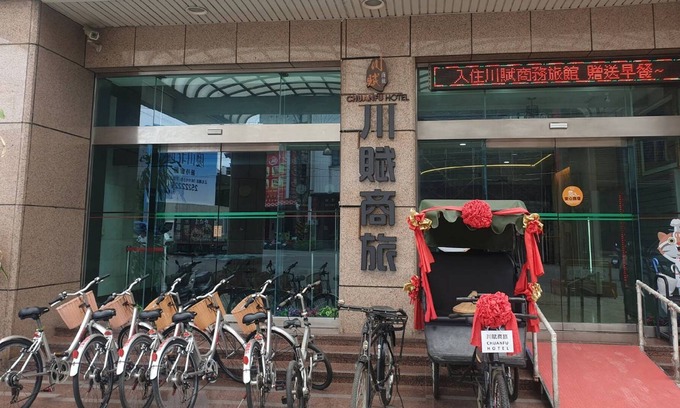 Fengyuan District Hotel | Chuanfu Hotel