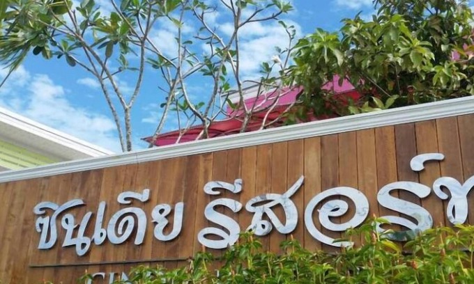 Tha Kham Hotel | Cindia Resort