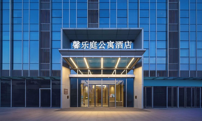 Pukou Apartment | Citadines Jiangbei Wondercity Nanjing