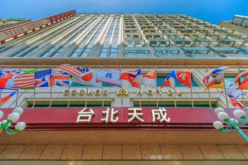 Zhongzheng Hotel | Cosmos Hotel Taipei
