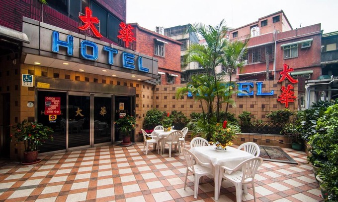 Ren'ai District Hotel | Dahua Hotel