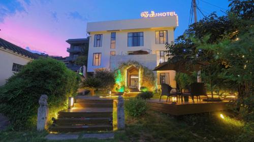 Yongding House | Dao Bian Inn