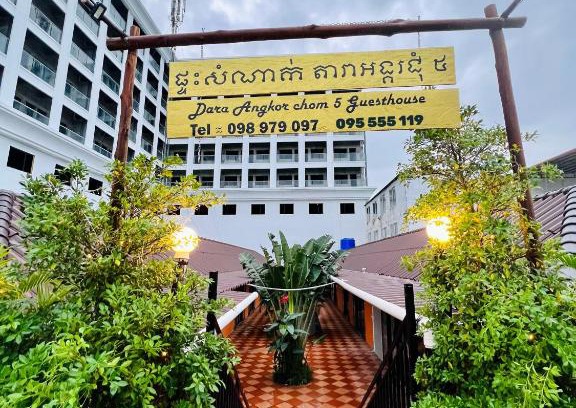 Mittakpheap House | Dara Angkorchom5 Guesthoue