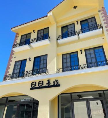 Yuchi House | Daybyday Moon Homestay