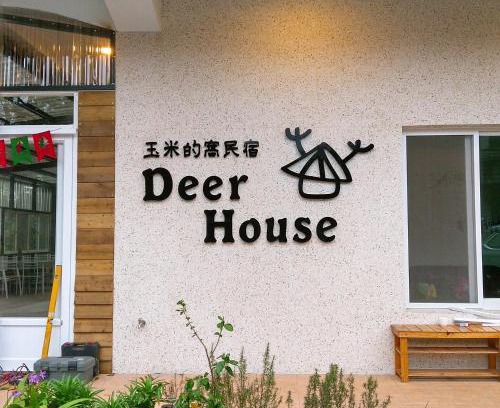 Luye Bed & Breakfast | Deer House