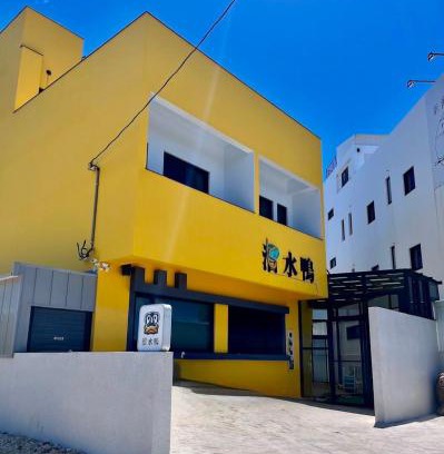 Magong House | Diving Duck B&B