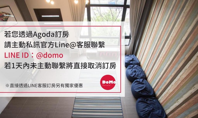 Yuanshan Hotel | DoMo Yilan