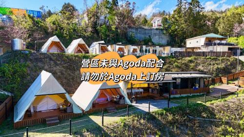 Ren'ai Other | Donato Glamping