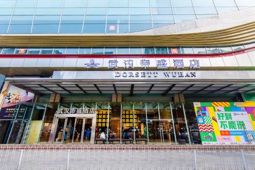Jiang'an District Hotel | Dorsett Wuhan