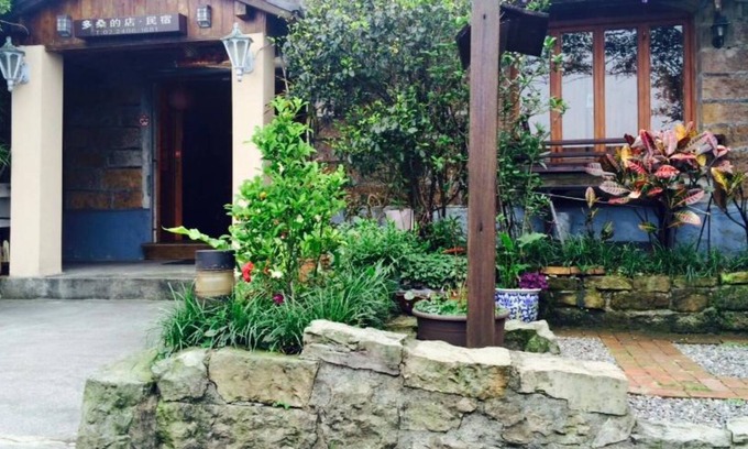 Ruifang House | Dosun B&B