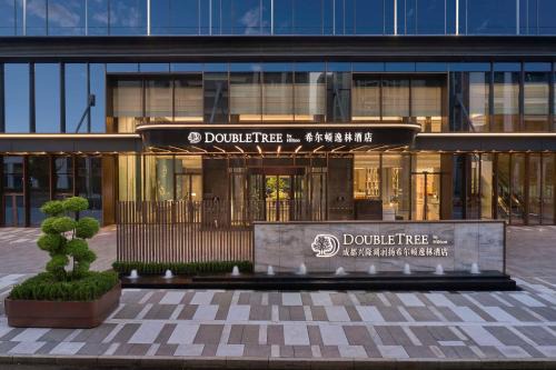 Shuangliu District Hotel | Doubletree By Hilton Chengdu Xinglong Lake