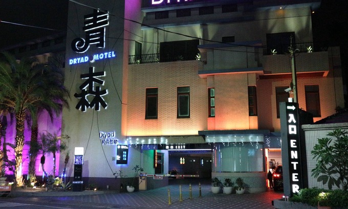 Guiren District Hotel | Dryad Motel