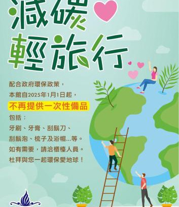 Daya Hotel | Dubai Villa Motel