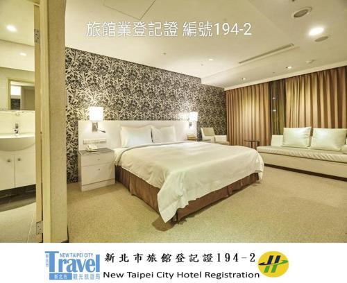 Zhonghe Hotel | Family Hotel Taipei
