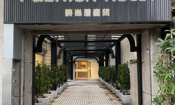 Xinyi Hotel | Fashion home Hotel
