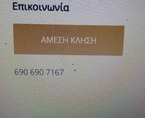Agria Apartment | FILIPPOS-Spectacular area,panoramic,-sea- view- apartments-42m, just call on the photo number, for price,vacancy etc,-next to Vallis hotel, 15meters from seaside!