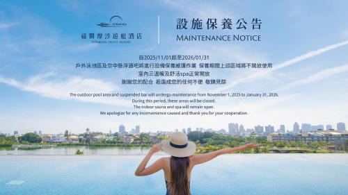 Anping Hotel | Formosa Yacht Resort