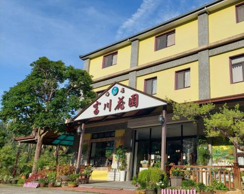 Nanzhuang Bed & Breakfast | Fu Chuan Garden