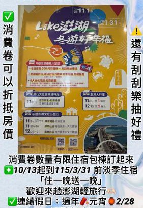 Magong House | Fu Lai Residence