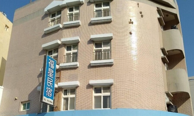 Magong House | Fu Xing Homestay