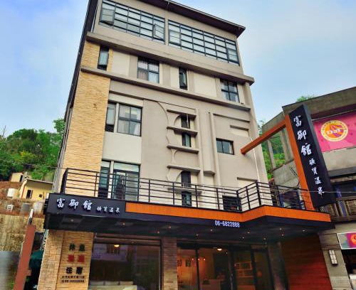Baihe Hotel | Fu Yu Spring House