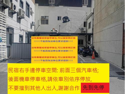 Taitung City Centre House | Fun Trip - Fu May Sea View Holiday house l 無敵海景交誼廳 l 附汽機車租賃 l