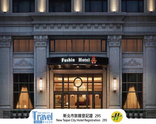Xizhi District Hotel | Fushin Hotel Taipei